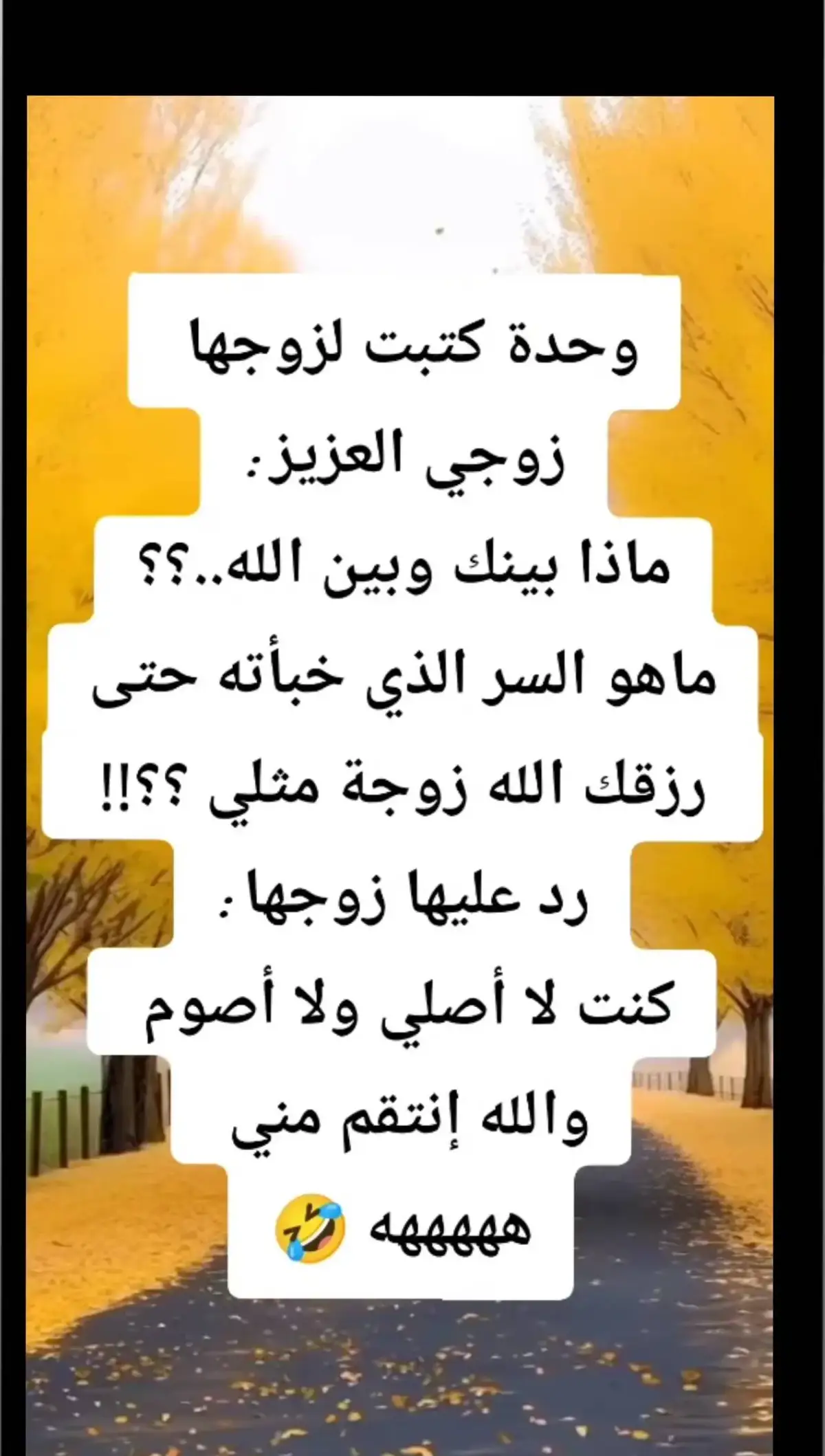 #اضحك_من_قلبك_ونسى_همك #ضحك_والتمهبيل #funnyvideos #rire #france🇫🇷 #algeria @💎🇩🇿ÃββẸŜ25🇫🇷🇧🇪💎 @💎🇩🇿ÃββẸŜ25🇫🇷🇧🇪💎 
