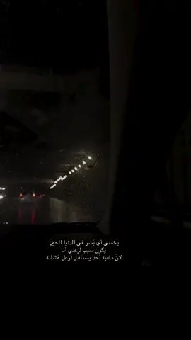 #f الي يروح الله معه