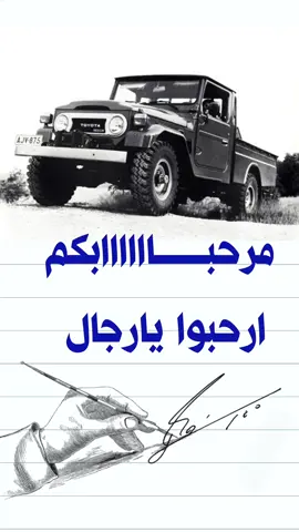 #شعبي #نجران 
