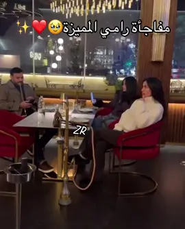 @REINE👑 @Noni.kh28 @Rami Mechref 🥺🥺🥺🥺 #اللي_بينا_لحظه_حلوه #اللي_بينا_سنده_واقفه_قاعده💕👬 #رامي_رين #نوني_خوري #نوني_اخت_رين #noni_khoury #رين_خوري #اطيب_قلب #رين_اللبنانية #اطيب_قلب #رين_2024 #reine_khoury #عمري #رين_اخت_يومي #reinekhoury 