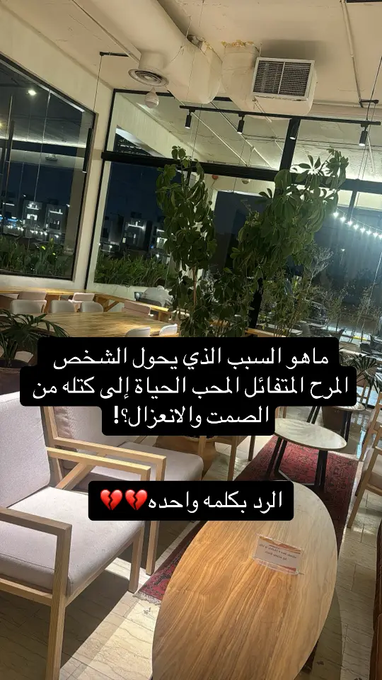 #اكسبلور #رد بكلمه واحده #ترند #اكسبلورexplore 