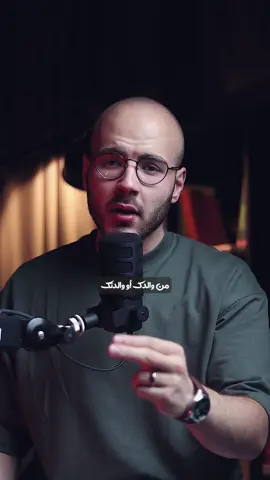 كلمة سرّ الفتح ..