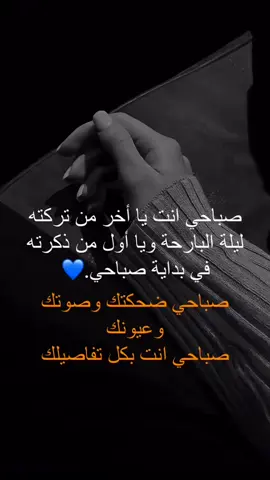#غرام #عشق_حقیقی #روحي #حب_بلا_حدود #حبيبي❤️ #مزاج #حببتي_افتحي_شباكك_انا_جيت #حب #حالات_واتس 