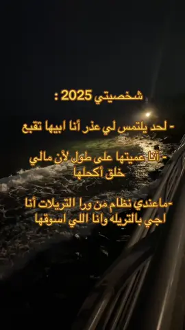 #CapCut #fyp #شخصيتي 