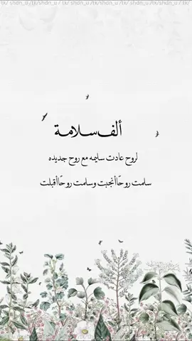 تهنئة مولود بدون اسم  #بشارة_مولود #بشارة_مواليد #_مولودة #تمايم #دعوة_تمايم #دعوات_الكترونيه #دعوات_شدن #شدن_للدعوات_الالكترونية #شدن_للدعوات #دعوات_زواج #دعوات_زفاف #عقد_قران #بشارة_عقد_قران 