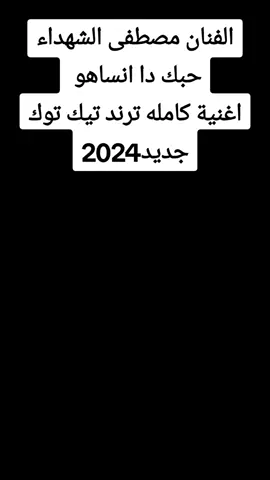 #ترند_تيك_توك #الشعب_الصيني_ماله_حل😂😂 #السودان #tik_tok #مصر_السعوديه_العراق_فلسطين #فرنسا🇨🇵_بلجيكا🇧🇪_المانيا🇩🇪_اسبانيا🇪🇸 #m 