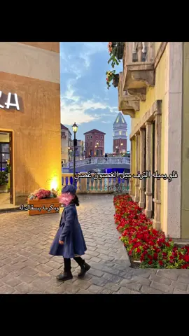 #ترند_الاسماء #اكسبلور #ليان 