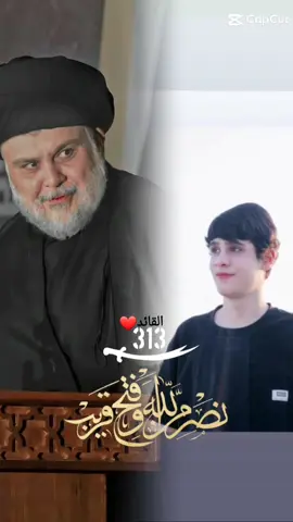 #القائد#ابوهاشم❤ 