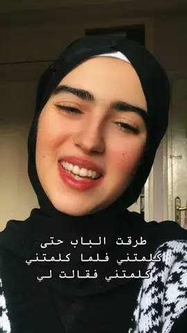 جميل😊 #اللغة_العربية #فصحى #شعر #فصاحة_العرب #اللغة_العربية_الفصحى #الأمل_بالله #فتاة_النرد #أبيات_من_الشعر #فصحى_وأدب #أحاديث_نبوية #أحاديث_دينية #شعراء #ديني 