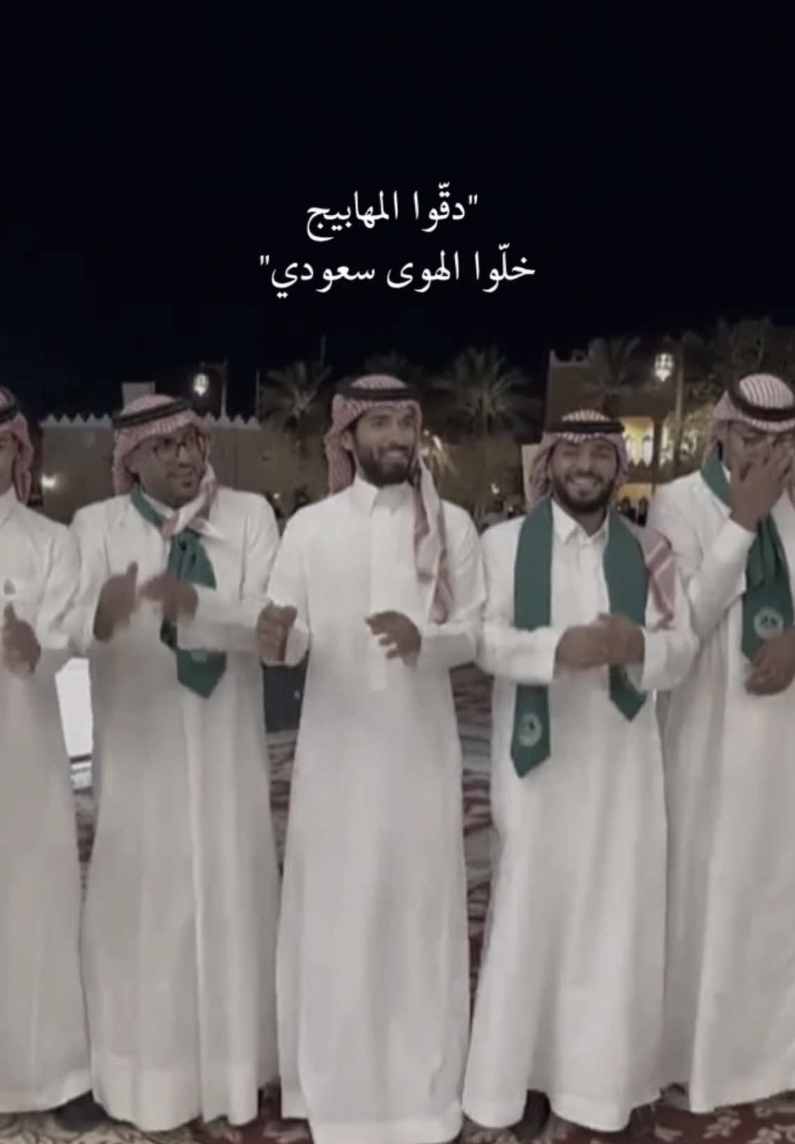 خلّوا الهوى سعودي🫡 #foryou #fypシ #explore #viral #اكسبلور #السعودية #saudiarabia🇸🇦  #راجح_الحارثي  @راجح الحارثي 