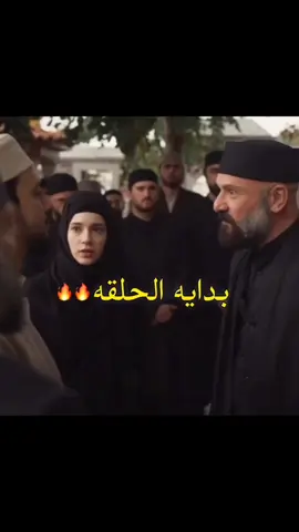 #البراعم_الحمراء بداية الحلقة #تعليقاتكم #متابعه #جنيد_زينب #البراعم_الحمراء #البراعم_الحمراء_مريم_ليفانت_جنيد_زينب #مسلسلات #مسلسلات_تركية #اكسبلور 