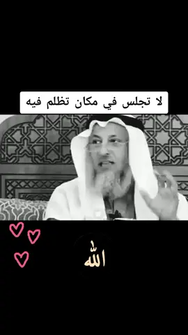 #fypシ #foryou #foryoupage #خواطر #إسمع_أخي_الحبيب