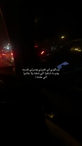 #مالي_خلق_احط_هاشتاقات #fyp #foryou 