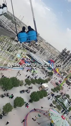 #رافقوا المجانين فالعقلاء مملون❤️#نوارس_كربلاء #كربلاء_مدينة_العشق_والعاشقين 