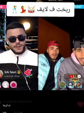 kader w mezwedd 🔥♥️ #شعب_الصيني_ماله_حل😂😂 #musica #cpcut_edit #pourtoii #fyp #explore #tunisia🇹🇳 