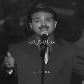 رجاوي - راشد الماجد #راشد_الماجد_راشديات #راشد_الماجد🤍 #راشد_الماجد #كلاسيكي #اغاني #Sing_Oldies #اغاني_كلاسيكية #اغاني_عربيه #اغاني_راشد_الماجد #اكسبلور #fyp 
