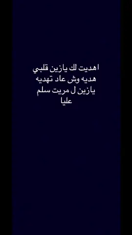 الخالدية 🌹❤️🌹❤️🌹#اكسسسبلوووو🌹🌹 #اكسسسبلوووو🌹🌹 #اكسسسبلوووو🌹🌹 #اكسسسبلوووو🌹🌹 