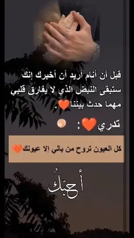 #1012fofo #🥀🖤 #CapCut #الله_لا_يحرمني_منك♥️✨ #سوريا_تركيا_العراق_السعودية_الكويت_عمان @𓆩𝐴𓆪᭓ٰٖ͜𓆩 𝑊𓆪  @𓆩𝐴𓆪᭓ٰٖ͜𓆩 𝑊𓆪  @𓆩𝐴𓆪᭓ٰٖ͜𓆩 𝑊𓆪 