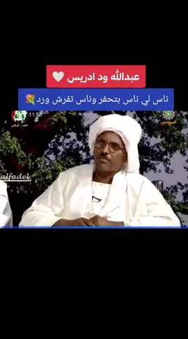 #كبابيش_العز #دوله #999 #شعراء_السودان #دوبيت #دويتو #اعادة_نشر🔁 