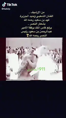 #في هذا اليوم
