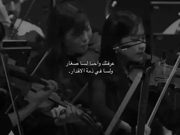#روائع_الاوركسترا_السعودية 