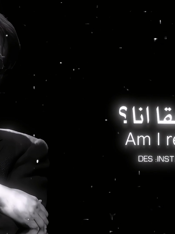 هل انا حقا انا 😔 . . . . . #محضوره_من_الاكسبلور_والمشاهدات #مليون_مشاهدة❤ #محمود_درويش #تصاميم_فيديوهات🎵🎤🎬 #explore 