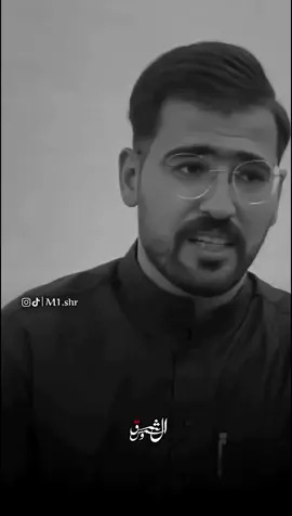 ربک ما یخطی 👌 #شعر #شعروقصايد #شعر_اهوازي  #المصممه_شروق_الشمس #الشعب_الصيني_ماله_حل😂😂 