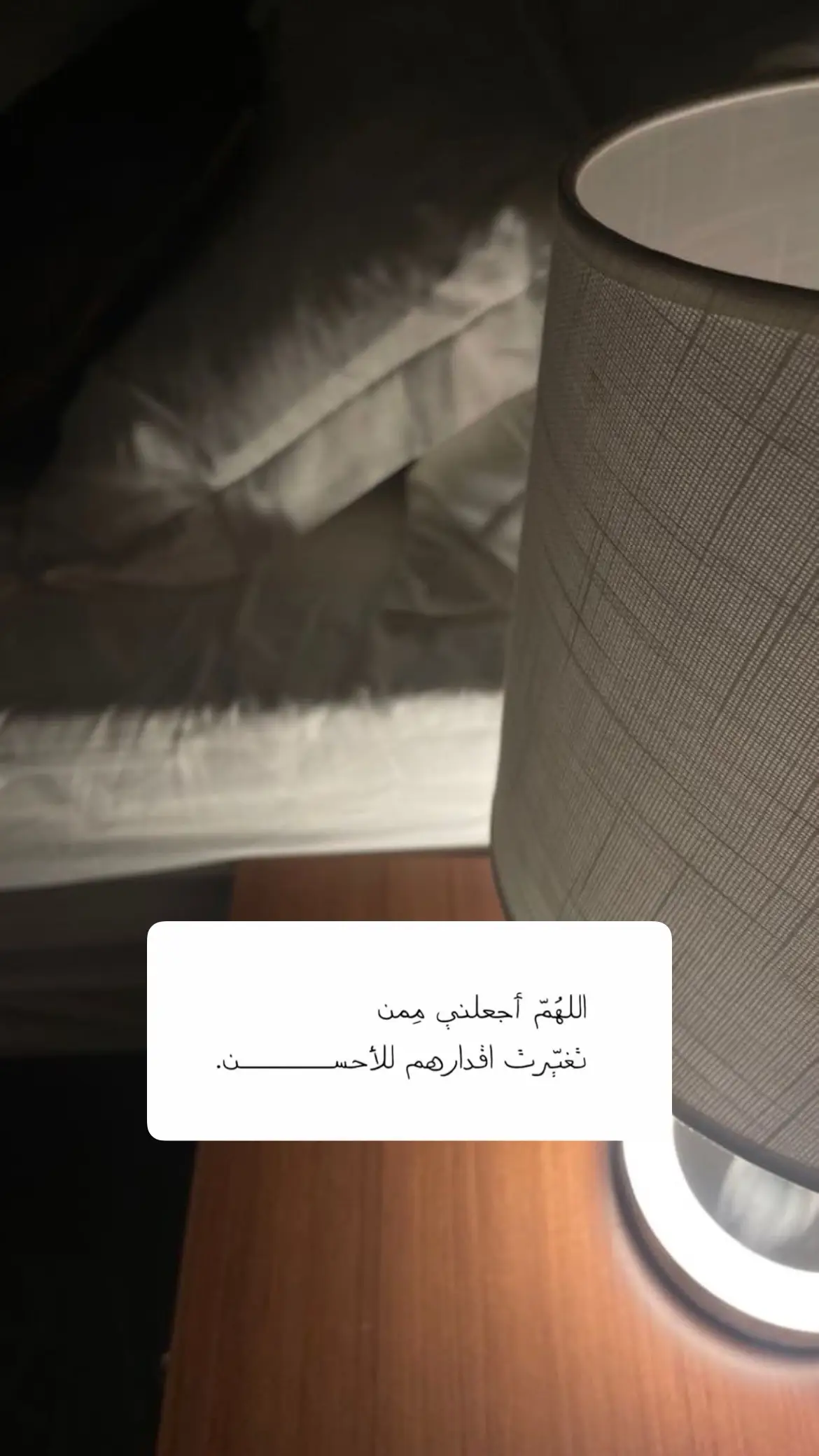 #ادعيه #اجر_لي_ولكم #اذكروا_الله #هاشتاق 