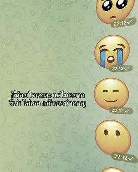 ☹️ #เธรด #เธรดเศร้า #น้อยใจ #fyp #ฟีด 