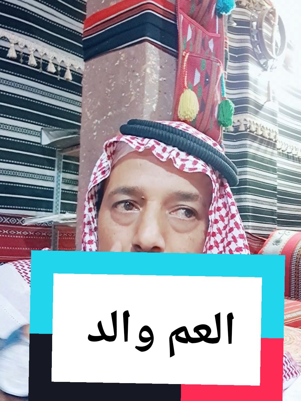 #creatorsearchinsights #fyp #foryou #tiktok #السعودية #الكويت #قطر #الراوي_الاردني #foryoupage 