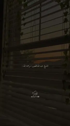 المتبرجة ظالمة لنفسها #التبرج_من_صفات_أهل_النار #الشيخ_عبد_الله_القصير_رحمه_الله #اهل_السنه_والجماعه #علمائنا_ونفتخر #زهد #اكسبلورexplore 