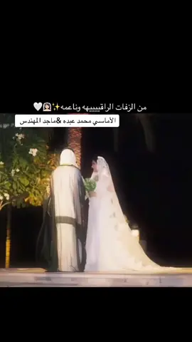 ‎#زفة_العرسان #زفات_عرايس #music #mm2 #عروس #خوات_العروس #unfrezzmyaccount #قاعه #افراح #عرايس #عروس #عروسة #طرحة #زفاف #gg #gg99 #nntpride🏝️🔥 #الشعب_الصيني_ماله_حل😂✌️ #الشعب_الصيني_ماله_حل😂😂 