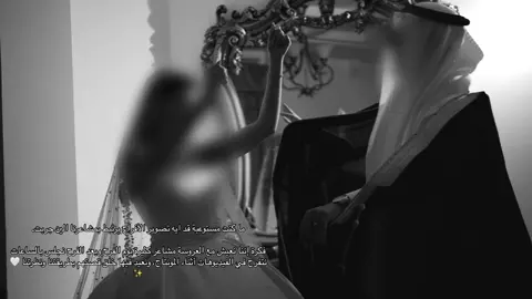 ممتنة لكل عروسة وثقت فينا نشاركها ونوّثق لها فرحتها 💕 !!‎ومتحمسة لعرايس باقي السنة وعرايس ٢٠٢٥ #زواج #تصوير #عرايس #سينمائي #explore #fyp #foruyou #forypupage 