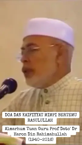 TUAN GURU HJ ABD HADI AWANG MIMPI BERTEMU RASULULLAH TIGA KALI. SATU DARIPADANYA SEPERTI KISAH BERIKUT.. :: Suatu hari ketika Tuan Guru Haji Hadi mengaji di Madinah dulu .. Beliau telah bermimpi .. Didalam mimpi tersebut , beliau melihat ada beberapa orang lelaki berjalan menuju ke sebuah telaga .. Didalam mimpi tu juga ada seorang lelaki bertanya pada TGHH .. Kamu kenal tak siapa mereka itu ? .. TGHH cakap dia tak tahu .. Kemudian kelihatan seorang lelaki sedang mencurahkan air dari telaga tersebut dan para lelaki ini tadah dengan tangan dan minum .. Lelaki tu tanya lagi , kenal tak mereka mereka yang duduk  sambil minum tu .. TGHH kata dia tetap tak tau siapa mereka .. Berkatalah lelaki tersebut .. 