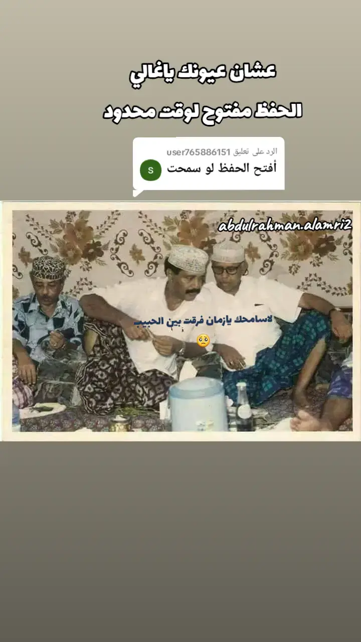 الرد على @user765886151 #الاكشن مفتوح لمده محدوده ونقفل الاكشن 