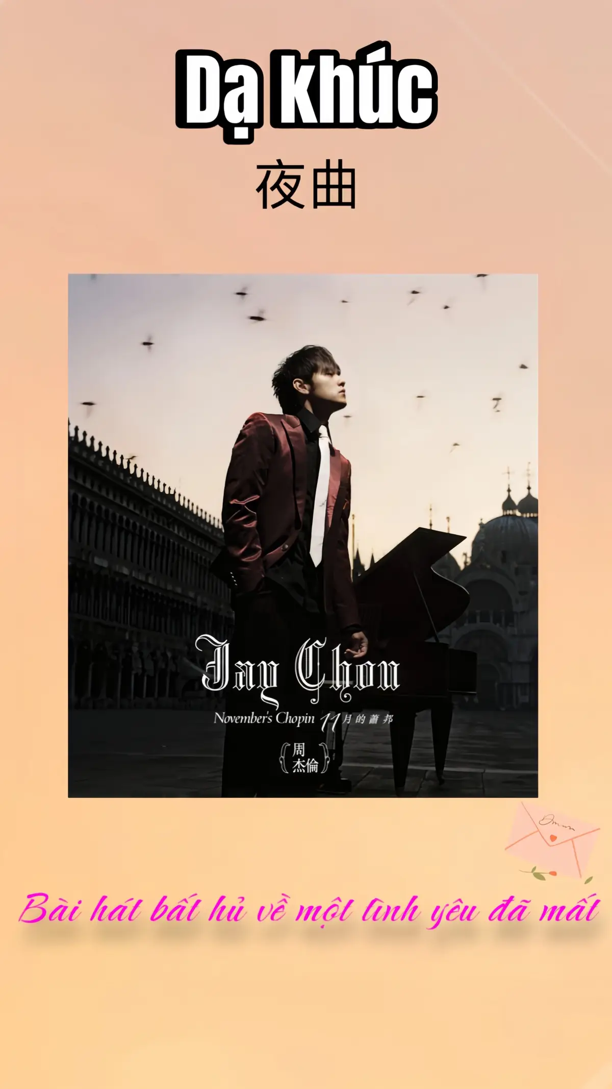 Nhạc dạo của Jay Chou là thứ gì đó không ai có thể vượt qua được. 2024... ký ức tuổi thơ lại ùa về #nhactrung #jaychou #xuhuongtiktok #viral #dakhuc 