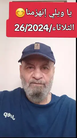 #tiktok #followers #followers #foryoupage #foryou #lebanon #غزة_فلسطين 