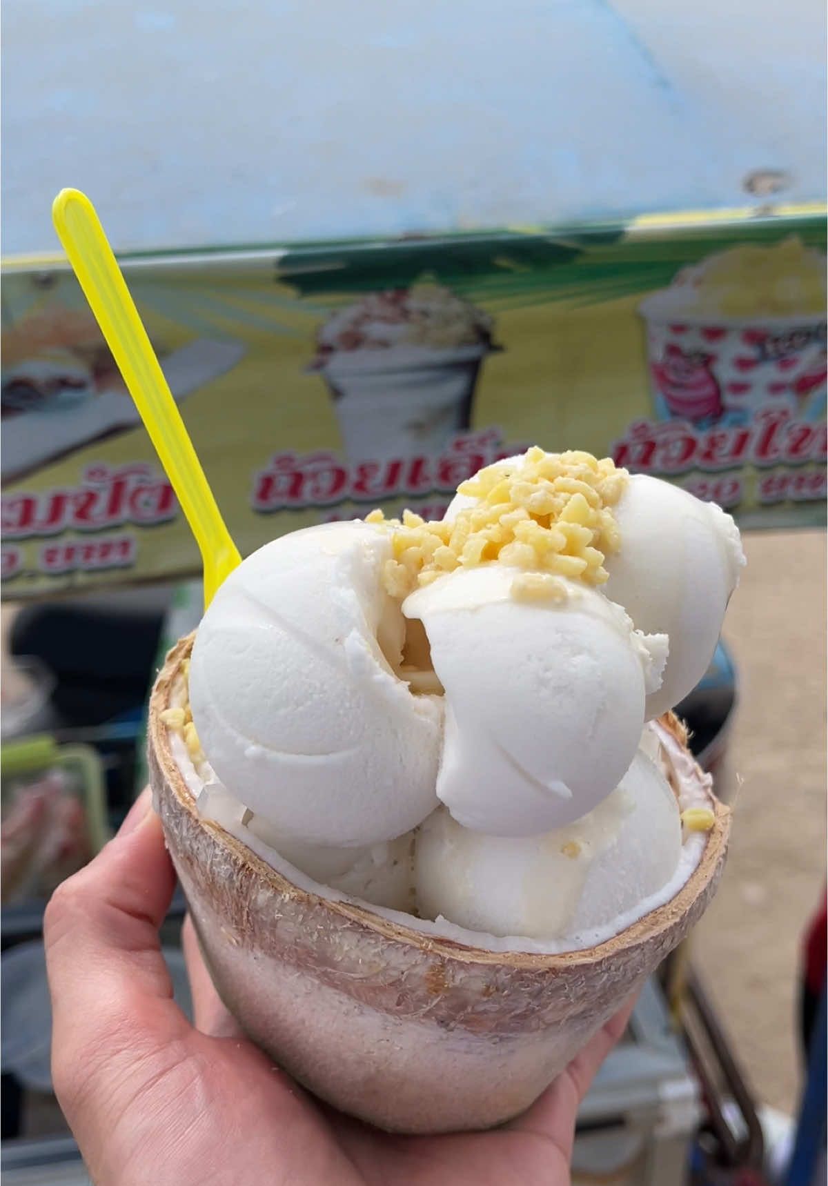 ไอศกรีมมะพร้าวอ่อน 🍨#ไอศกรีม #ไอศครีม #ไอติมมะพร้าวอ่อน 