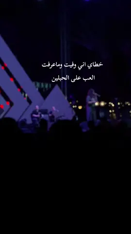#حديقة #موسم_الرياض 