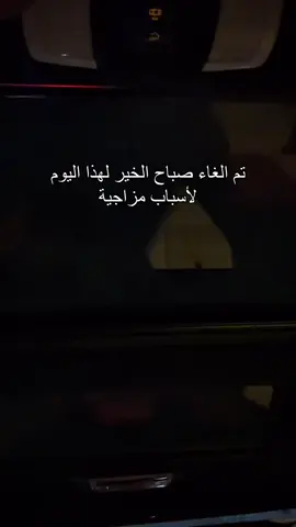 كان لازم يكون في نسخة تجريبية من هالحياة نعيشها قبل ما نتورط هالورطة عموماً #خلينا_متفائلين