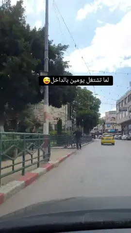 #الشعب_الصيني_ماله_حل😂😂 #نابلس_رامالله_جنين_اريحا_الخليل_بيت_لحم #foruyou #foryoupage #carter #fypシ #tiktok #carter #storytime ##الشعب_الصيني_ماله_حل 