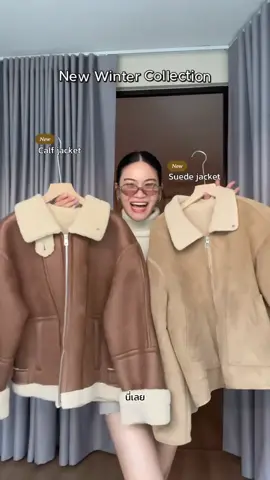 มัดรวม Jacket หนังสีน้ำตาล ที่มาแรงสุดๆ #OOTD #outfitideasgirls #fyp #แจ็คเก็ต #หนังกลับ #เสื้อแจ็คเก็ตหนัง #ติดเทรนด์วันนี้ #tiktoktrendsetter #มิกซ์แอนด์แมทช์ #tiktoklooks #fashiontiktok #เสื้อกันหนาว #ป้ายยา 