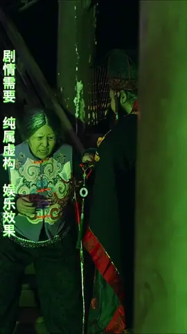 地府小鬼拍到閻王跟孟婆差點打起來了#電視劇 電視劇 #故事 #孟婆 #搞笑 