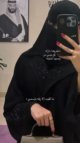 حتى الزفه فيها حقوق😭 #خديجة_غازي #ترند_الاسماء #fyp #foryou 