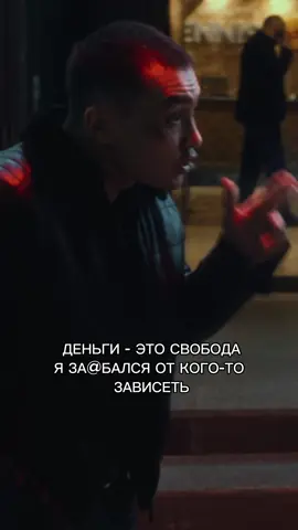🫠🫠🫠 #зависимость #заболевание #психическоерастройство 