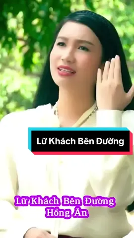 Lữ Khách Bên Đường - Hồng Ân#tabuocquahonnuadoinguoi#lukhachbenduong#hongan#quantrobenđuong #nhachaymoingay  
