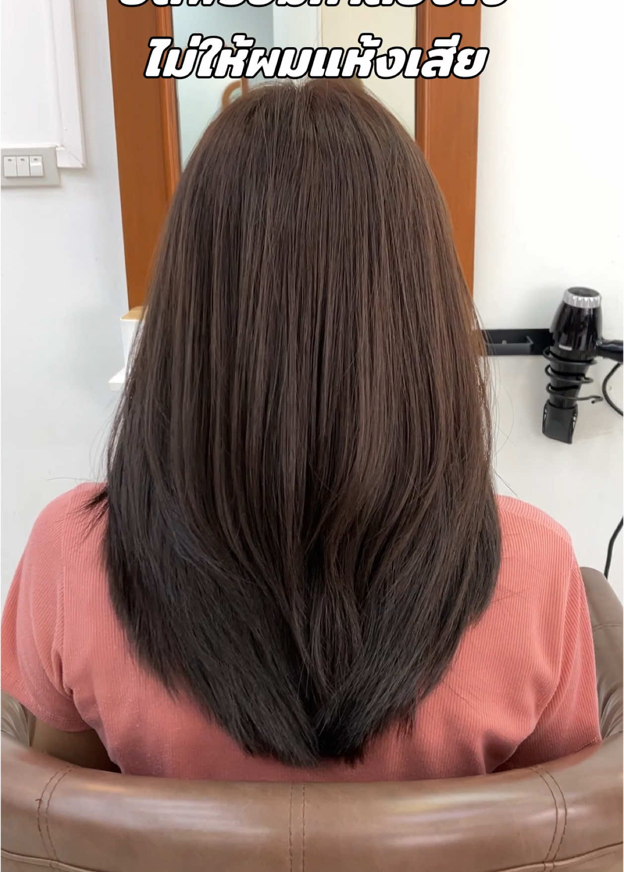 ยืดผมพร้อมทำสี📣 แนะนำยืดเคราตินพรีเมียมพร้อมโปรแกรมซ่อมผม เพื่อเซฟสุขภาพผมไม่ให้แห้งเสียคงความนุ่มเงาดูสุขภาพดี  ดูแลเองได้ง่ายๆแค่เป่าผมให้แห้ง ✅  #perm #ยืดโคนดัดปลาย #ดัดวอลลุ่ม #ดัดดิจิตอล  #ยืดวอลลุ่ม #ทรงผมผู้หญิง #ทรงผมเกาหลี #ร้านทำผมอยุธยา #ร้านตัดผมอยุธยา #ร้านทำผมสไตล์เกาหลี #ร้านทำผมเกาหลี #ร้านทำผมแนะนำ #ผกาวรรณบิวตี้อยุธยา