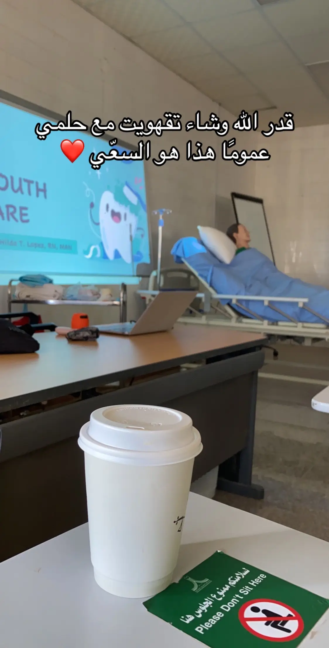 #explore #arar #nurse #pct  #هيئة_التخصصات_الصحية #فني_رعاية_مرضى #عرعر #تمريض 