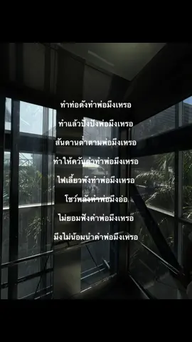 !!#เธรด #เธรดเพลง #fyp #ฟีดดดシ #ลงสตรอรี่ได้ 