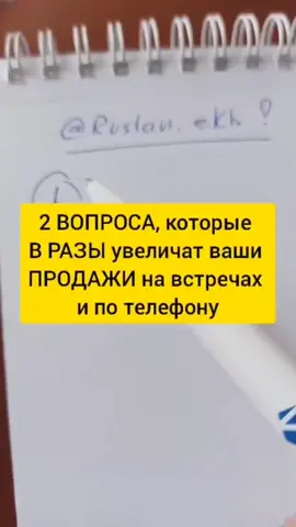 #маркетинг #бизнес #продажи 